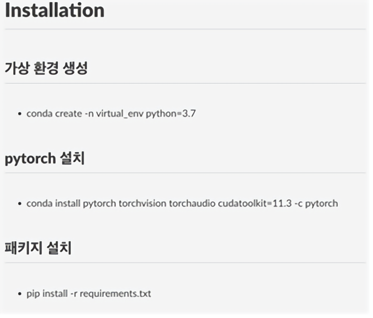 체액 내 세포검사 이미지-설치 방법_1