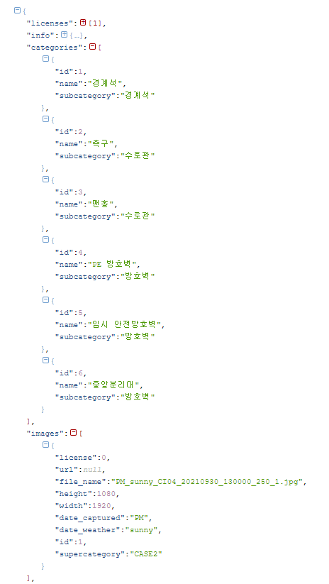 지자체 도로 정비 AI 학습용 데이터-라벨링데이터 실제예시_1