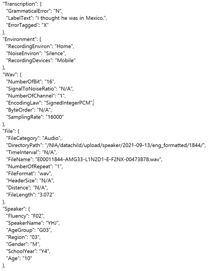 학습용 아동 영어 음성-라벨링 데이터_1_json 형식 샘플 – 어노테이션 정보