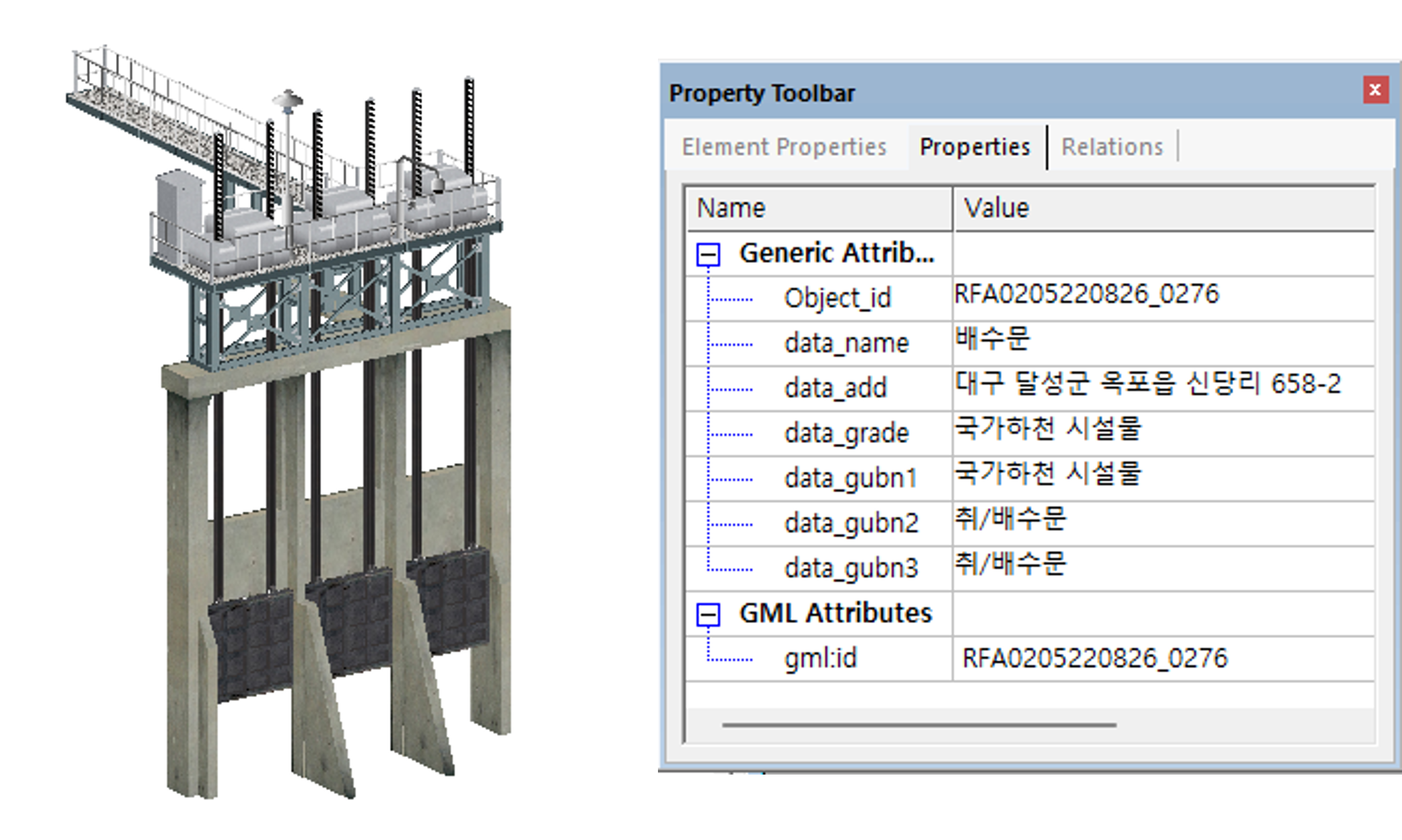 3D 모델링 CityGML