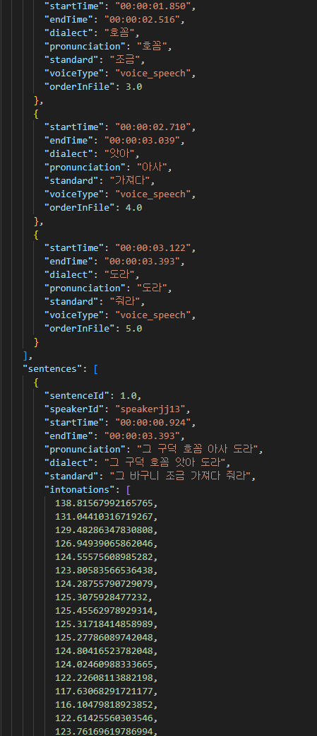 충청, 전라, 제주_음성 라벨링 데이터 예시 이미지_2