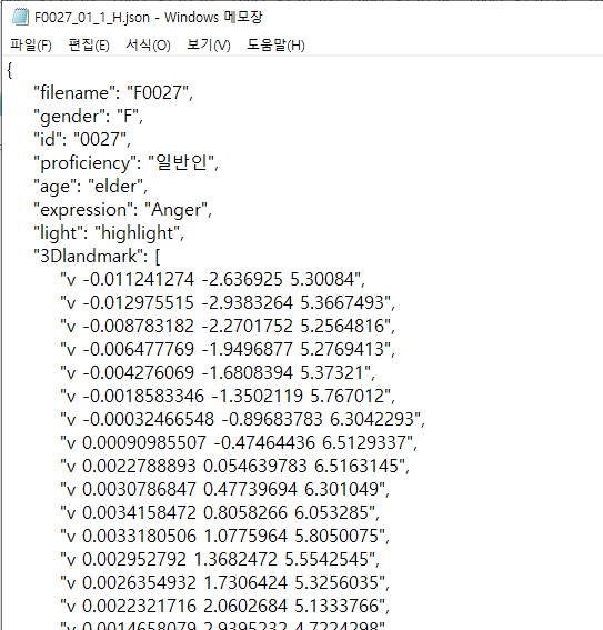 json 형식 이미지